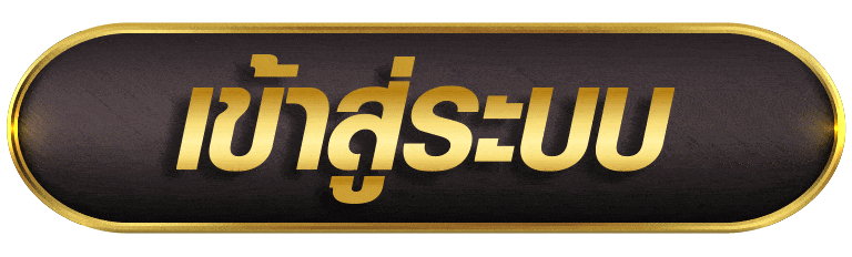 MAP789 เข้าสู่ระบบ